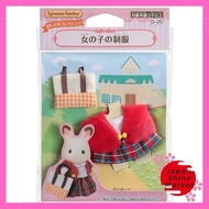 Sylvanian Families Dress Up Set [Girls' School Uniform] D-20 ST Mark Certified 3 Years and Over Toy Doll House Epoch Sylvanian Families EPOCH