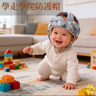 棉質幼兒嬰兒安全頭盔, 嬰兒學行保護帽 嬰兒頭部防護 BB全方位防撞保護帽 頭部保護墊 嬰兒防摔護頭帽 可調節頭部防護帽 BB學行護頭帽 透氣 BB防頭部受傷保護帽 ( 粉紅色)