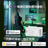 Aqara Smart LED Strip Light Controller Direct Connection Siri Control Intelligent Dimming Compatible
