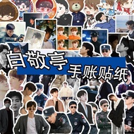 [Waterproof Handbook Sticker] [Phone Case Decoration] 50 Sheets Xiaobai Bai Jingting Self-Adhesive L