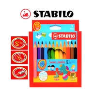 STABILO Swan Color Pencil Colour Pencil / Pensel warna STABILO