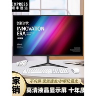 Monitor 19-inci 20 HD Office 22 Muka Terus Komputer Gaya Stesen TV Pengawasan Skrin 4K LCD 24-inci 2