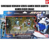 SOUCHAKU HENSHIN SERIES KAMEN RIDER KABUTO - KAMEN RIDER DRAKE