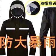 Sg.Raincoat Rain Pants Set, Rainproof Full Body Raincoat, Unisex Raincoat, Split Electric Vehicle Motorcycle Rain75467