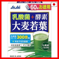 [Direct from Japan]
Asahi Aojiru Enzyme Barley Grass Powder 60 Bags with Active Enzymes and Oligosac