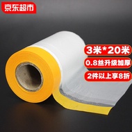 SPENG 一次性防尘布防尘膜塑料膜装修家具保护膜床沙发遮盖防灰盖布桌布垫灯具塑料布床上防灰罩定位贴 带定位贴（3米高*20米长 新升级0.8丝）