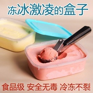 🔥Hot sale🔥Frozen Ice Cream Box Ice Cream Box Ice Cream Box Refrigerator Freezing Box Storage Box Food Preservation Box w