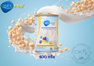 ONCE PRO Vanilla Flavor  วันซ์ โปร กลิ่นวานิลลา  อาหารชนิดผง ชง ดื่ม