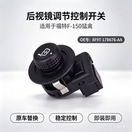 Suitable for Ford Crown 8PIN Power Control Switch Rearview Mirror Switch OE; 8F9T-17B676-AA