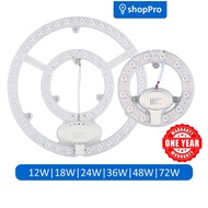 LED Ceiling Light Replacement Ring Magnet 12W 24W 36W 48W 72W