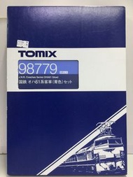 TOMIX 98779 J.N.R. Coaches Series OHA61 Blue 國鐵 61系客車 青色 (98779) (PIU200)