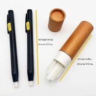 TAILOR'S CHALK Cloth Erasable Marker Pen