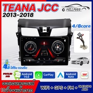 AO[รับประกัน1ปี] TEANA J33 2013-2018 จอตรงรุ่น  GPS Screen MirroringApple,android หน้าจอขนาด10นิ้ว I