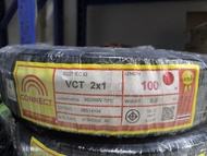 CONNECT สายไฟVCT/IEC53 300 500V 2x1 2x1.5 2x2.5 3x1 3x1.5 3x2.5SQMM ยาว10M 20M 30M 40M 50M 100M สีดำ
