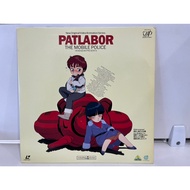 1LD Ld PATLABOR THE MOBILE POLICE VPLY-70137 Laser Disc (J9C131)