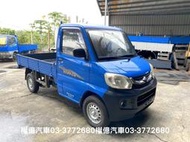2014年 菱利貨車1.3 實跑16萬公里 veryca 1.9噸 一噸半小貨車 中古發財車 中古小貨車 中華三菱貨車 