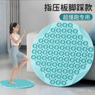 In-Place Massager Foot Massager Soft Silicone Foot Sole Jogging Foot Therapy Mat Acupressure Board U