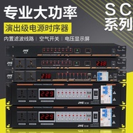 Professional 8-Channel 10-Channel 16-Channel Power Timer Stage Performance Audio Engineering Filter 