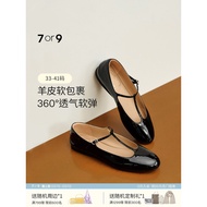 7or9 Flat Shoes French Mary Jane Shoes Women's Shoes Spring Summer Slip-On Large Size T-Shaped Loafe