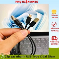 25cm short Type c fast charging cable supports fast charging, short charging cable for backup batter