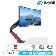 [Raymii Raymii] VS3 Pneumatic 32inch Aluminum Alloy Gaming Luminous RGB Computer Monitor Stand Elevated
