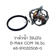 (คูปองส่งฟรี 40 บาท)วาล์วน้ำ HONDA JAZZ ปี 04-05 Civic ปี 01-05 City ปี 96-08 *82 องศา* วาวน้ำ เสื้อ