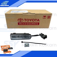 ไฟเดย์ไลท์ FORTUNER15 แท้ห้างAC LH ( PZ060-0K022 )( ซ้าย )