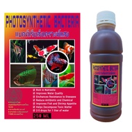 [250 ml] Thai PSB - PSB Photosynthetic Bacteria Jernihkan Air Akuarium/EM/Mineral/Water Treatments