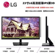 電腦螢幕LG晶顯示器宏基顯示屏LED高清電腦屏幕15寸17寸19寸22寸24寸