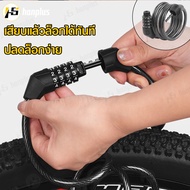 Bicycle lock 4 digit Key code Sling Cable Multipurpose 4-Digit