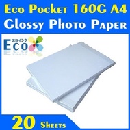 Eco Pocket 160G A4 Glossy Photo Paper 20 Sheets