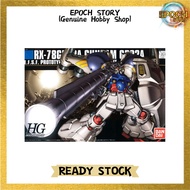 HGUC 1/144 GUNDAM GP-02A