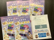 珮夫人 鼻爽貼 6片 兒童適用 迅速通鼻塞