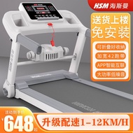 WK-6HSM Electric Treadmill Household Foldable Walking Machine Multi-Functional Family Indoor Fitness Small Equipment 3BT