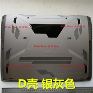 Suitable for ASUS ASUS ROG Player Country GX800 GX800VH GX800VG Shell D Shell Bottom Shell 18.4