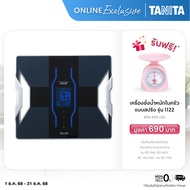 TANITA เครื่องวัดองค์ประกอบในร่างกาย สำหรับสมาร์ทโฟนแบบดิจิทัล รุ่น RD-953 สีดำ