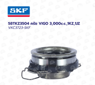 SKF VKC3723(58TKZ3504) ครัช VIGO 3000c.c.1KZ1JZ