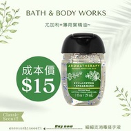 快閃sale!!!「現貨」🇺🇸美國直送  - Bath &amp; Body Works  Pocket Bac Hand Sanitizer 消毒酒精搓手液 - Eucalyptus Spearmint🌿經典味道!! 尤加利+薄荷葉精油