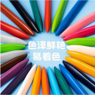 塑膠不髒手蠟筆畫筆幼稚園專用BB兒童可水洗不掉色不粘手油油畫棒安全小學生不沾手塗色畫本12色24色-不髒手蠟筆（6支體驗裝） 均碼-款式14