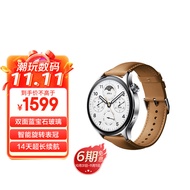 小米  Xiaomi Watch S1 Pro 小米手表 S1 Pro 银色不锈钢表壳（真皮棕色表带）智能手表  智能旋转表冠