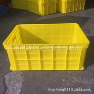 Cooked Material Material Box Food Hardware Storage Box with Lid Tool Box Turnover Box Plastic Large 