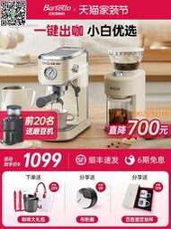 【惠惠市集】Barsetto百勝圖mini咖啡機小型家用全半自動意式濃縮小鋼炮辦公室
