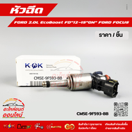 หัวฉีด FORD 2.0L EcoBoost FD"12-15"ON" FORD FOCUS#CM5E-9F593-BB