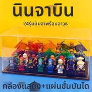 HANLIANG | ชุดตัวเลข Ninja Temple สำหรับการประกอบศึกษา