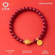 QINGXIANGTAI | กำไลข้อมืออำพันและagateแท้จากธรรมชาติ