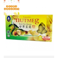 【Ready Stock现货】CHEONG KIM CHUAN PRESERVED NUTMEG LIQUORICE  (HALAL)/甘草豆蔻 (180GM/PKT)