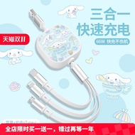 3-in-1 Retractable Fast Charging Cable - Cute Design, Compatible with iPhone, Android & Type-C