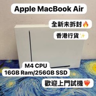 （全新未拆盒超輕薄🔥MacBook M4 Air )A...