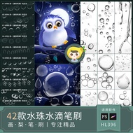 Procreate Brush ps Brush Transparent Water Drop Dew Drop Raindrop Bubble Dew Lifelike Water Bubble P