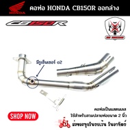 Stainless Steel Exhaust Pipe Honda CB150R Lower Outlet Under The Belly Grade 304 Good Quality 2-Inch